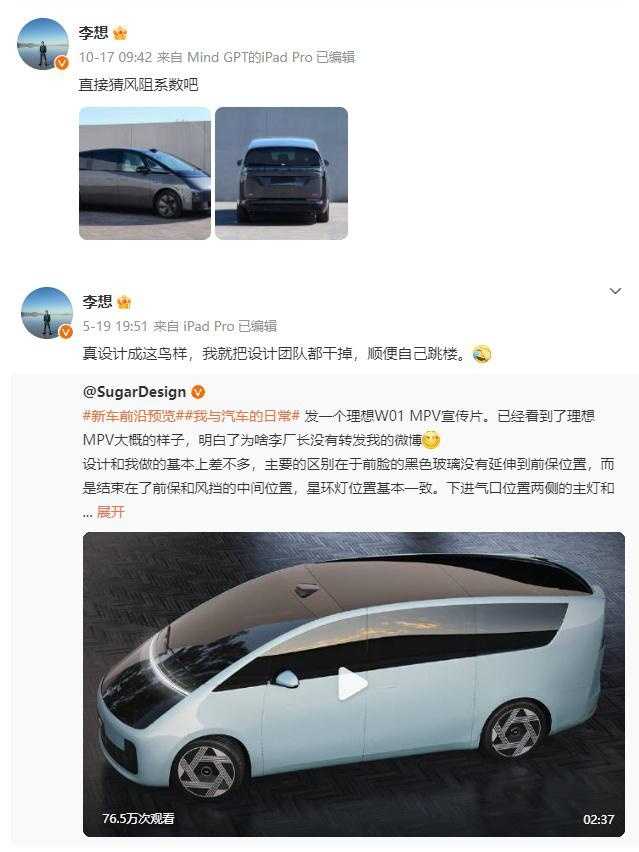 理想汽车的护城河,还能守多久?插图7 理想汽车的护城河,还能守多久?