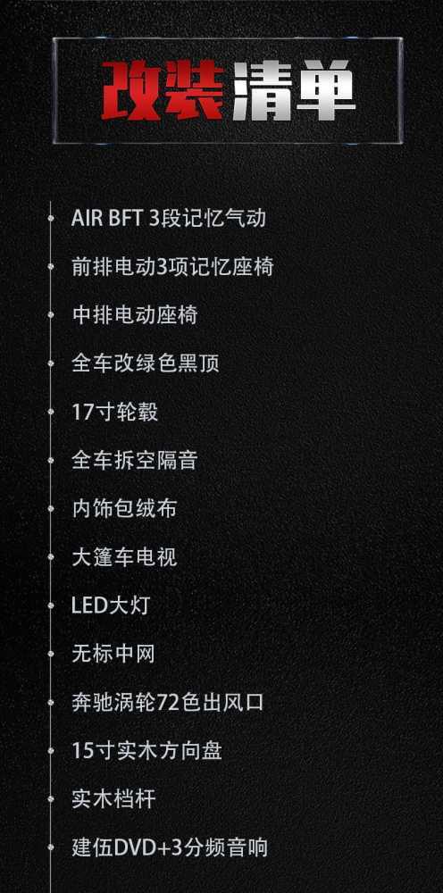 气动避震加持的铃木浪迪，”破面包”也能有豪华感插图18