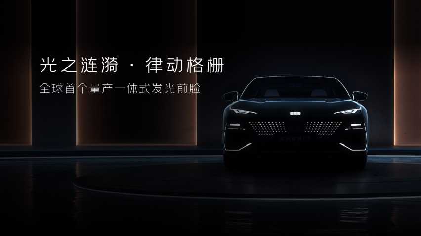 预售18.88万,吉利银河E8要掀桌子了?插图1 预售18.88万,吉利银河E8要掀桌子了?插图1