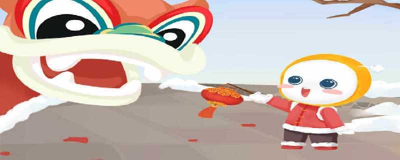 2024年1月1日元旦放假几天 2024年1月1日星期几插图 2024年1月1日元旦放假几天 2024年1月1日星期几