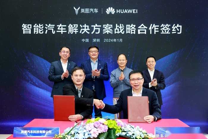 推全新中型SUV!挑战10万辆年销量,岚图2024年大爆发?插图7 推全新中型SUV!挑战10万辆年销量,岚图2024年大爆发?插图7