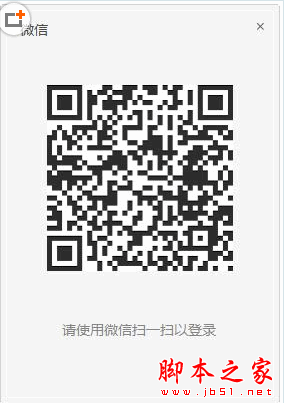 企业微信免打扰聊天怎么合并? 企业微信合并免打扰聊天的技巧插图