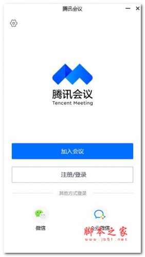 腾讯会议云录制文件如何下载 腾讯会议云录制视频导出的教程