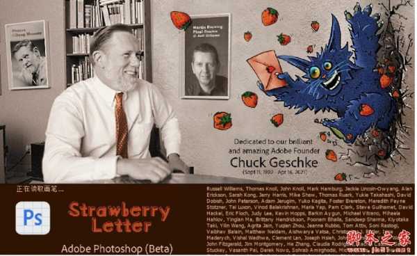 新安装的PS2024卡到崩溃怎么解决 Photoshop卡死不动的有效方法插图 新安装的PS2024卡到崩溃怎么解决 Photoshop卡死不动的有效方法插图