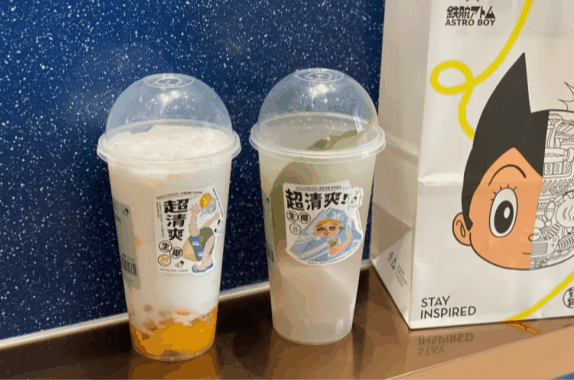 喜茶超清爽生椰芒多少钱一杯1