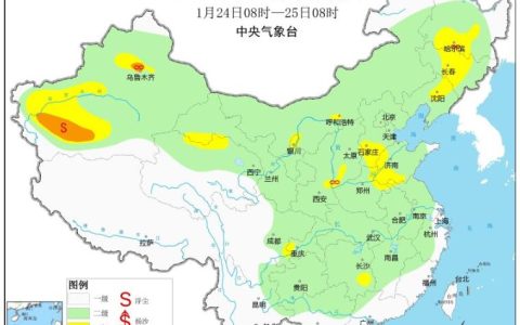 2024年1月24日环境气象预报:全国大部大气扩散条件较好