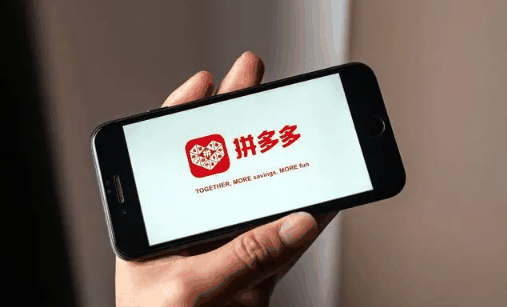 拼多多每周日23点秒杀在哪里?拼多多每周日23点秒杀所有用户都能参与吗