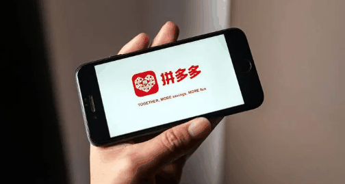 拼多多商家缺货怎么退款?拼多多店铺缺货怎么处理