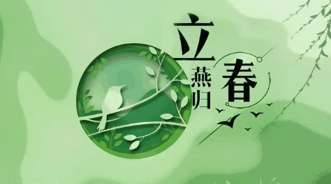 2023立春后还有零下吗?立春后气温会不会出现大幅度回升