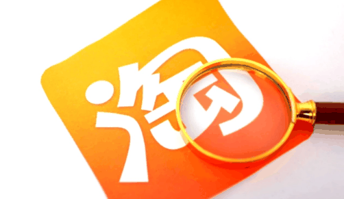 2024年淘宝情人节有满减吗?淘宝情人节会有优惠吗