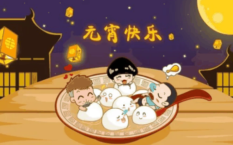 2024年元宵节民政局上班吗?2024年元宵节民政局放假吗