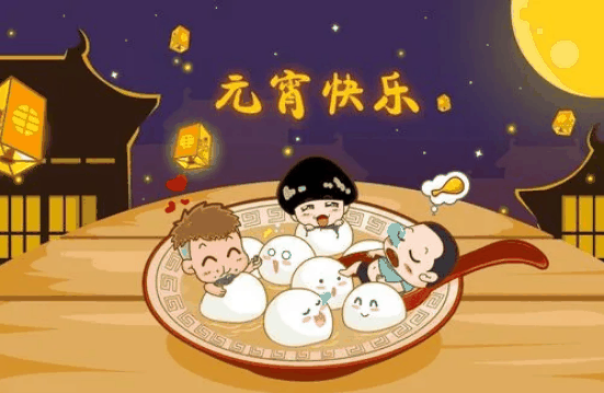 2024年元宵节民政局上班吗?2024年元宵节民政局放假吗