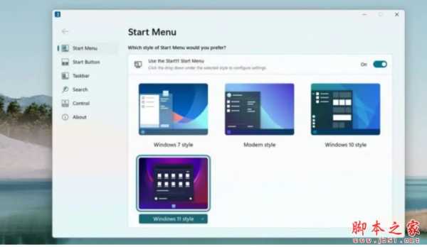 微软高管回应Win11开始菜单争议 承诺改进操作体验插图2
