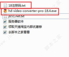 如何安装注册WonderFox HD Video Converter Factory Pro?注册码分享插图2 如何安装注册WonderFox HD Video Converter Factory Pro?注册码分享插图2