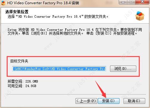 如何安装注册WonderFox HD Video Converter Factory Pro?注册码分享插图6 如何安装注册WonderFox HD Video Converter Factory Pro?注册码分享插图6