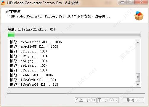 如何安装注册WonderFox HD Video Converter Factory Pro?注册码分享插图7 如何安装注册WonderFox HD Video Converter Factory Pro?注册码分享插图7