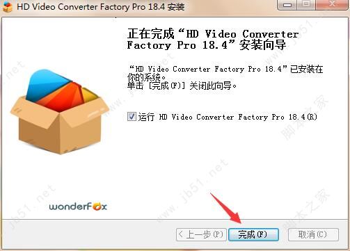 如何安装注册WonderFox HD Video Converter Factory Pro?注册码分享插图8 如何安装注册WonderFox HD Video Converter Factory Pro?注册码分享插图8
