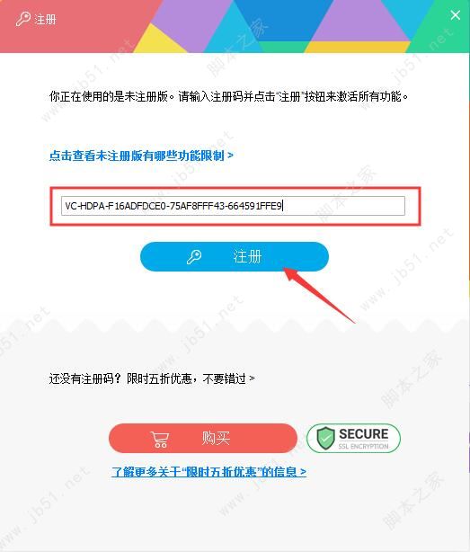 如何安装注册WonderFox HD Video Converter Factory Pro?注册码分享插图9 如何安装注册WonderFox HD Video Converter Factory Pro?注册码分享插图9