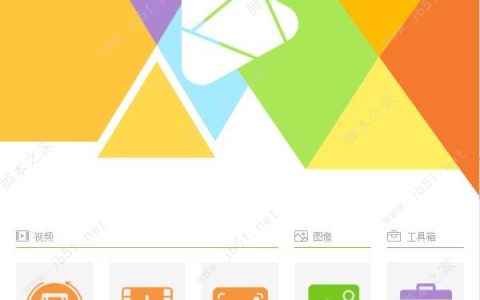 如何安装注册WonderFox HD Video Converter Factory Pro?注册码分享