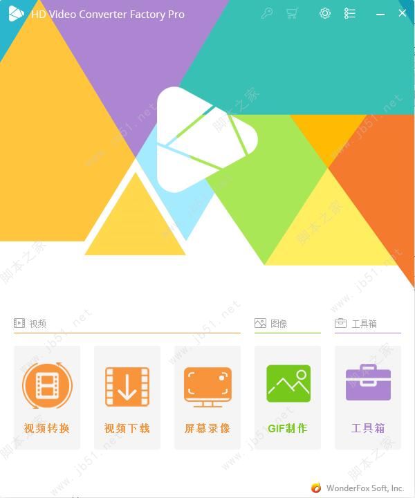 如何安装注册WonderFox HD Video Converter Factory Pro?注册码分享插图 如何安装注册WonderFox HD Video Converter Factory Pro?注册码分享插图