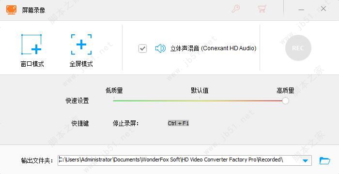 如何安装注册WonderFox HD Video Converter Factory Pro?注册码分享插图20 如何安装注册WonderFox HD Video Converter Factory Pro?注册码分享插图20