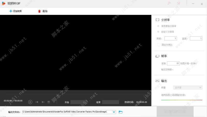 如何安装注册WonderFox HD Video Converter Factory Pro?注册码分享插图21 如何安装注册WonderFox HD Video Converter Factory Pro?注册码分享插图21