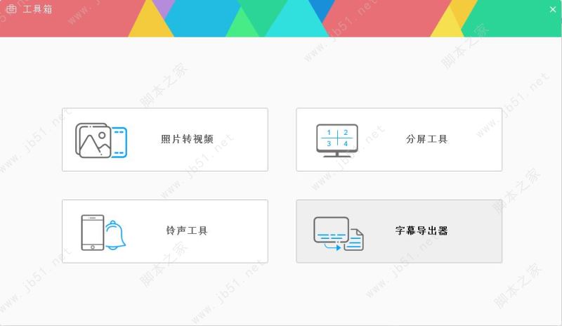 如何安装注册WonderFox HD Video Converter Factory Pro?注册码分享插图22 如何安装注册WonderFox HD Video Converter Factory Pro?注册码分享插图22
