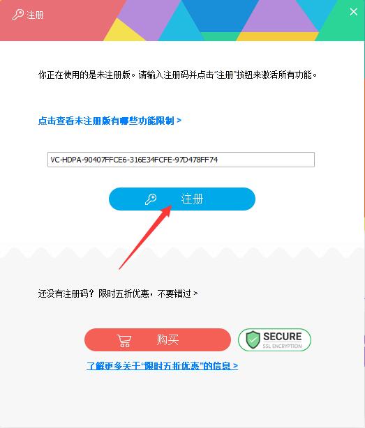如何安装注册WonderFox HD Video Converter Factory Pro?注册码分享插图15 如何安装注册WonderFox HD Video Converter Factory Pro?注册码分享插图15