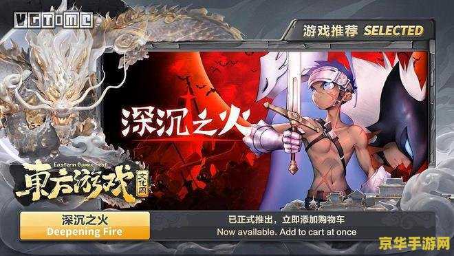 大荒传奇官网 – 探索神秘大荒，开启传奇之旅