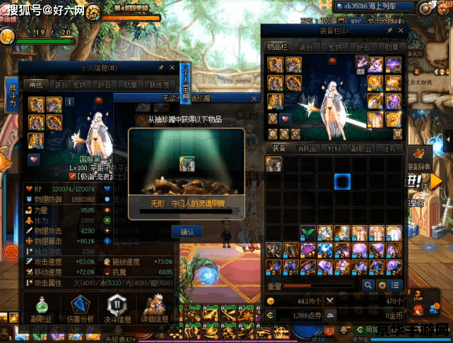 DNF黑色瘟疫套装怎么做