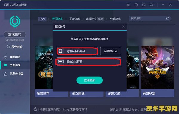 【逆天问道1.51】- 攻略解析与深度探讨