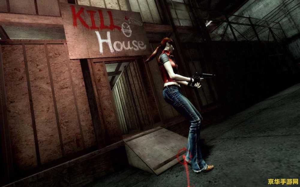 生化危机暗黑编年史 生化危机暗黑编年史