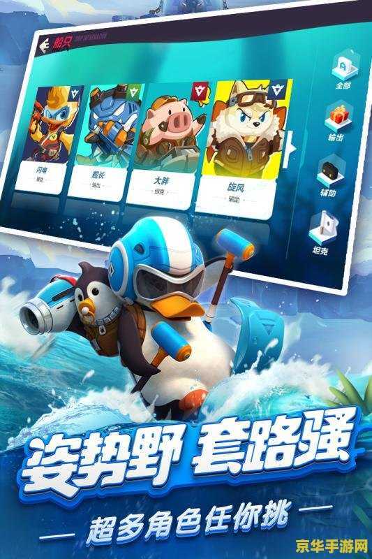 魔兽boom海战:一场颠覆传统的史诗对决 魔兽boom海战:一场颠覆传统的史诗对决