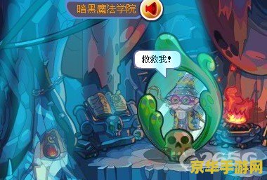 洛克王国法比亚头发：神秘的魅力与文化背景