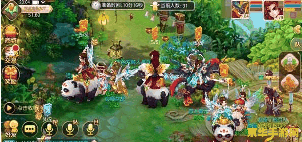 梦幻诛仙怎么回门派