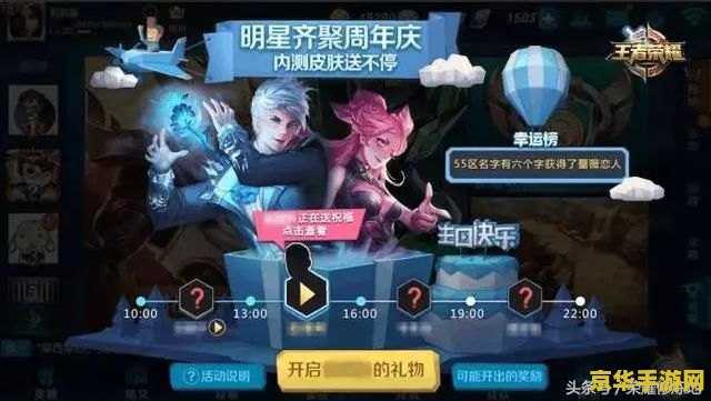 王者荣耀皮肤返场 《王者荣耀》皮肤返场，引发玩家热情狂潮