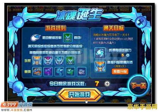 赛尔号黑色降临 赛尔号：黑色降临(赛尔号黑色降临在线观看)