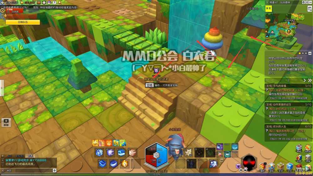 冒险岛林之灵:一场奇妙的森林冒险 冒险岛林之灵:一场奇妙的森林冒险