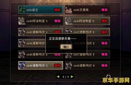 DNF无法使用未净化的装备问题分析 DNF无法使用未净化的装备问题分析