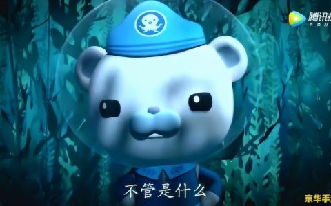 赛尔号鳞甲魔鱼：神秘的海洋生物