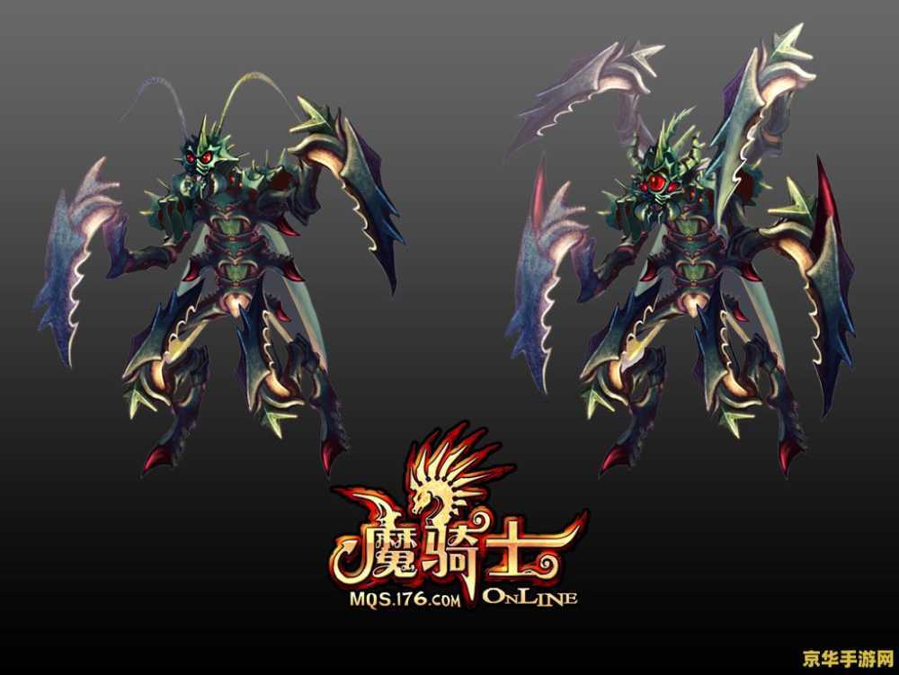 赛尔号鳞甲魔鱼：神秘的海洋生物