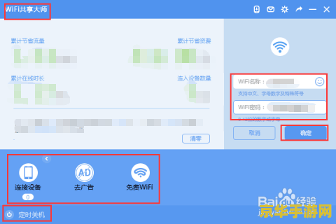 王者荣耀中 角边描述有什么用 王者荣耀中角边描述的作用**