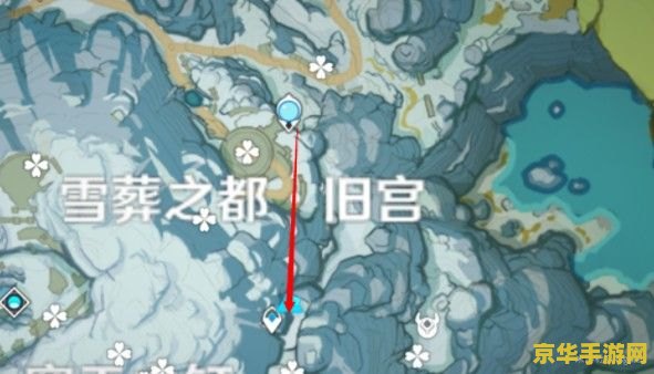 原神龙脊雪山中间的锚点