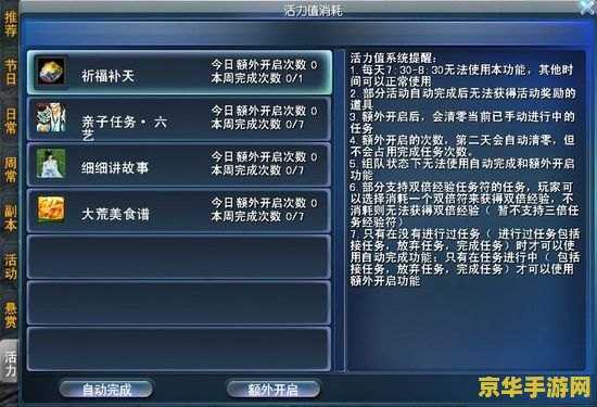 天下3 藏宝阁 天下3藏宝阁