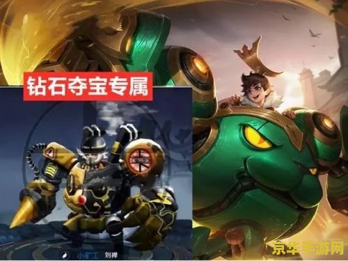 王者荣耀刘禅要多少钻石