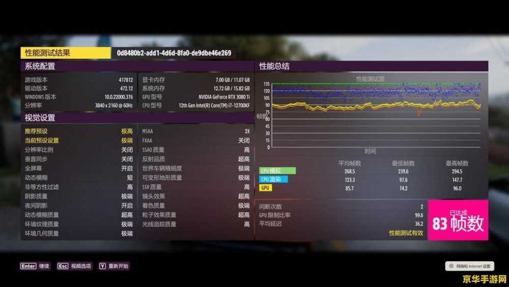 C8650刷机:游戏玩家必备技能,探索无限可能! C8650刷机:游戏玩家必备技能,探索无限可能!