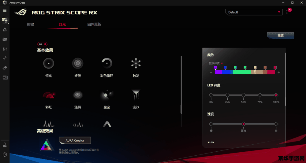 C8650刷机:游戏玩家必备技能,探索无限可能! C8650刷机:游戏玩家必备技能,探索无限可能!