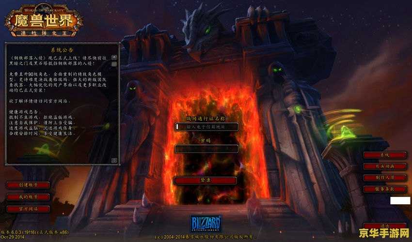 会声会影X4素材:游戏世界的无限可能 会声会影X4素材:游戏世界的无限可能