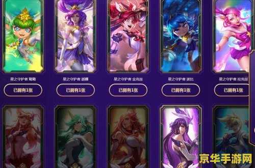 lol英雄联盟活动 英雄联盟活动：探索联盟宇宙，体验全新冒险