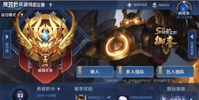 王者荣耀百星有多少人 《王者荣耀》百星玩家数量：一个神秘而引人注目的数字